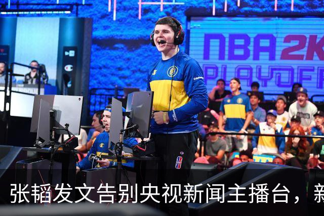 张韬发文告别央视新闻主播台，新工作曝光，和龙洋旧传闻再受关注