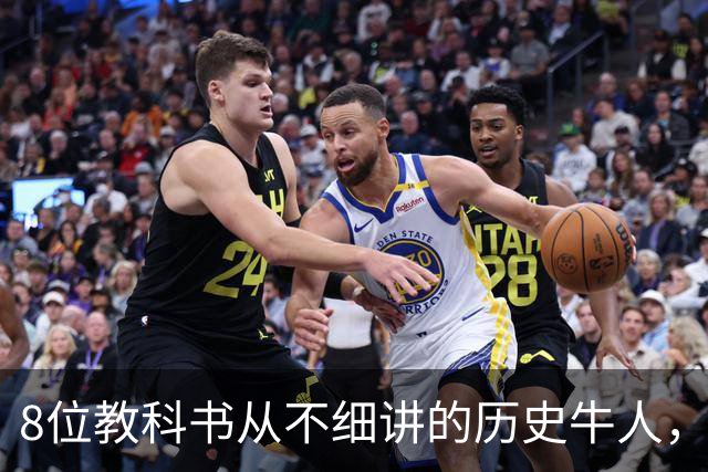 8位教科书从不细讲的历史牛人，个个改写中国历史
